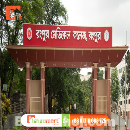 Hospital sign board in Bangladesh